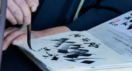 ご朱印帳に文字を書く様子